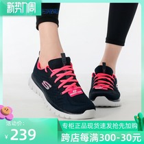 Skechers Skeckie Flagship Womens Shoes 2022 Spring New Sneakers Casual Mom Running Shoes 12615