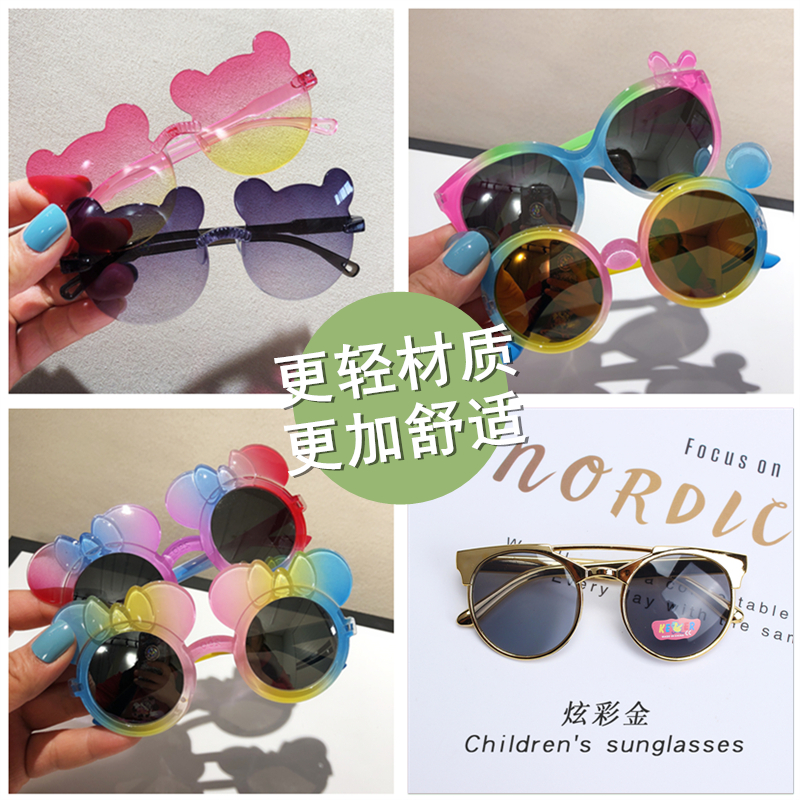 Children's Sunglasses Sunglasses Trendy Fashion Baby Anti-cute Princess Cartoon Boys Girls Sunscreen Glasses Ultraviolet