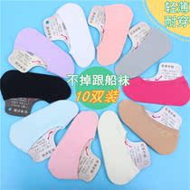 Children socks Summer thin children girl girl boy girl invisible light mouth non-slip boat stocking silk stocking for summer short socks