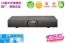 Original Dahua 16-channel network hard disk video recorder DVR DH-DVR5116H