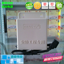 12V2A high-power waterproof power supply monitoring transformer power adapter wall-mounted switching power supply