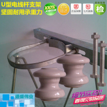 U Type Fastening Utility Pole Hoop Cross Arms Porcelain Bottle Galvanized holding column Tightening Circle Load-bearing camera Monitoring bracket