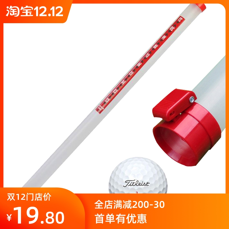 Golf picker plastic picking up the ball with a ten-ball instrumental to pick up the ball to collect the ball golf supplies pick up the ball-Taobao