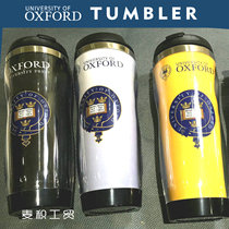 University of Oxford University souvenir School badge surrounding UK study abroad gift water cup