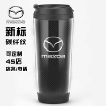 Mazda 4S Shop Customised Small Gift Car Logo Memorabilia Print Lettering Advertising Bespoke Water Glass Sub