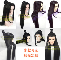 TN Beauty tip Mens and womens costume wig Lan Yuan Murong Ziying Huangfu Zhuo Yehua Zhang Liang COS wig