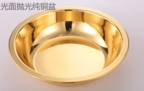 Factory direct sales of pure copper basin copper washbasin happy basin wedding housewarming supplies