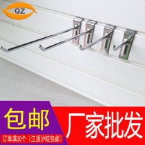 Shelf hook Thick slot board hook Universal board Mobile phone accessories jewelry hook Supermarket shelf hook