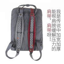 Fjallraven Arctic Fox backpack Kanken thickened widened mini classic school bag shoulder strap