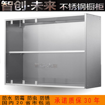 Custom cabinets Stainless steel cabinets are not afraid of cabinets Water cabinets Cabinets door panels Corner hanging cabinets