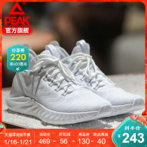 Peak sports shoes men's shoes official casual running shoes men's light shock absorbing couples small white shoes women