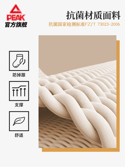피크 캐주얼 라이프 양말 남자와 여자 양말 3 쌍의 로우 탑 달리기 스포츠 편안한 캐주얼 조합 양말 피크 캐주얼 라이프 양말 남자와 여자 양말 3 쌍의 로우 탑 달리기 스포츠 편안한 캐주얼 조합 양말