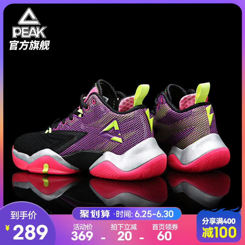 匹克态极闪电篮球鞋男2021夏季新款耐防滑磨实战学生球鞋运动鞋男