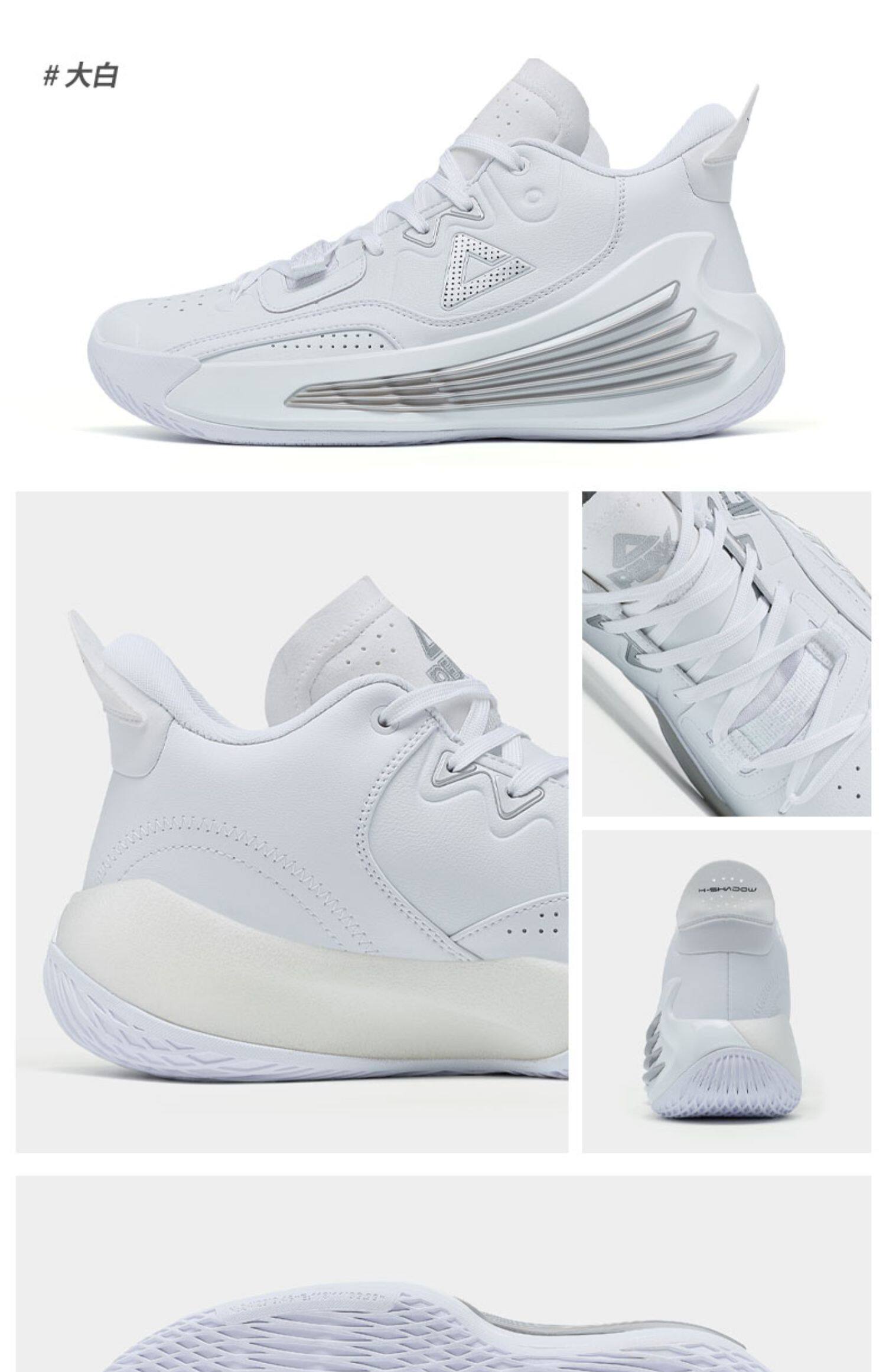 匹克篮球鞋男2023夏季新款元力弹缓震低帮实战球鞋官方专业运动鞋