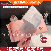 80pcs Dry and Wet Cotton Non-woven Extractable Portable Disposable Face Towels