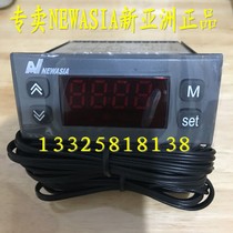 New Asia controller NA6942 220V cold storage temperature NA6940N