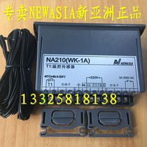 NA210 new Asia intelligent controller thermostat cold storage refrigerator fish tank refrigerator thermometer 380V