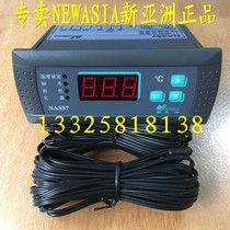 New Asia NA337 thermostat cold storage controller controller (warm and cold) controller