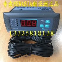 New Asia controller NA338 thermostat cold storage controller