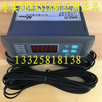 New Asia thermostat NA320 220V cold storage freezer refrigeration defrosting temperature controller