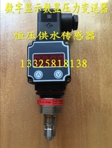Digital display pressure transmitter Danfoss sensor 4-20mA DC24V constant pressure water supply