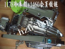 Cold storage lock 1178 hinge hinge flap door special cold storage door lock CT-1178 CT-1460