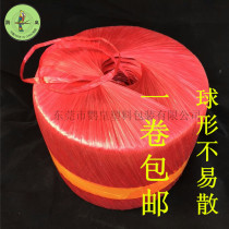 Red new material strapping rope strapping grass ball strapping plastic PP rope 10 kg one roll manufacturer glass rope production