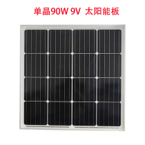 New Suntech 75W90W solar panel 9V photovoltaic power generation series and parallel 150W180W household charger 18V