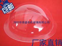 plexiglass dust cover acrylic semicircular sphere hemispherical cover plexiglass ball