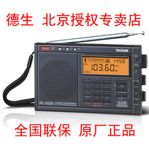Tecsun PL-600 Full band digital tuned Secondary frequency shortwave radio charging PL600