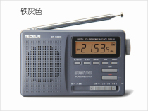 Tecsun DR-920C Full band digital display clock control radio for the elderly