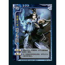 Taiwan version of the three countries kill SP020 Sima Yi Fidelity Taiwan traditional three countries kill from Lin expansion