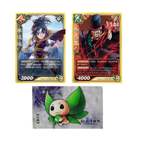 Xianjian battle card SR Li Xiaoyao SR Red Ghost King flower hayingka card post send off cloud postcard fairy sword getaway 4SP