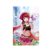 Taiwan Sword and Fairy Limited Edition Big Hanging Shaft-Xiauman Taiwan Daewoo Original