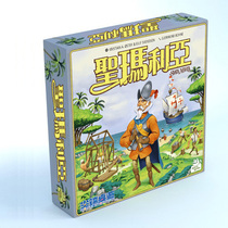 Santa Maria Santa Maria Traditional Chinese Table Tour spot Taiwans cutting-edge continental agents