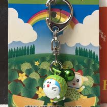 Doxa A dream machine cat Japanese genuine territory Qualifies pendant Hokkaido Qualifies New Years Honey melon