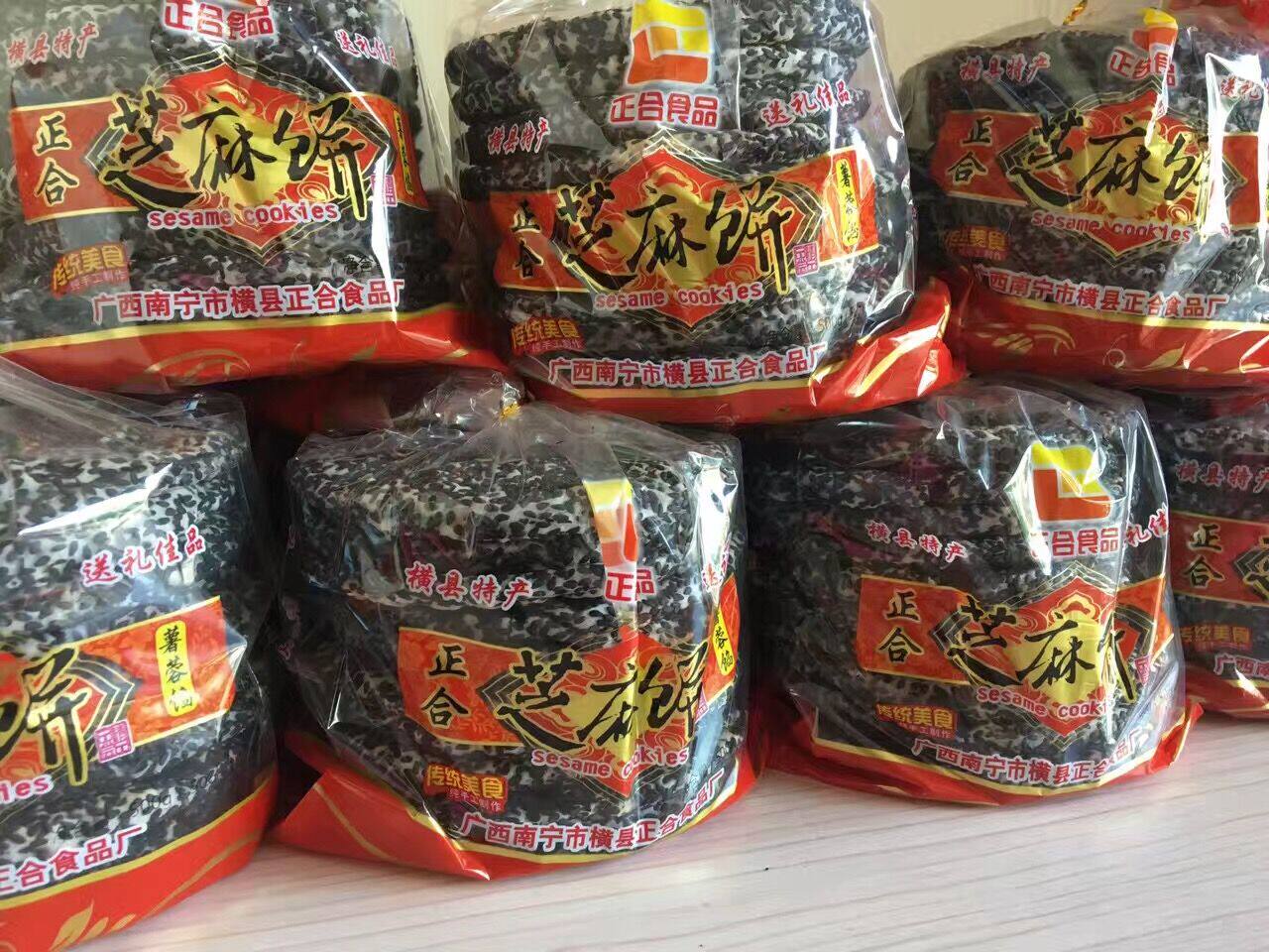 芝麻饼 2包 广西特产横县芝麻饼 白糖芝麻 薯蓉 新鲜出炉