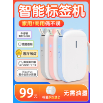 Chiteng paste stickers thermal adhesive label printer home handheld small portable mini hit price treasure