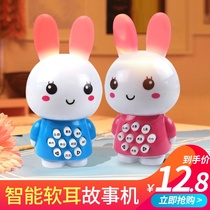 Bunny early education machine Baby toy music Childrens mini story machine Baby baby intelligent singing 1 year old
