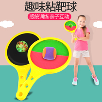 Parent-child Interactive Toy Throwing Ball Kids Suction Cup Ball Sticky Ball Target Sticky Ball Sticky Ball Kindergarten Outdoor Sports