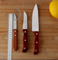 Eighteen childrens fruit knife Bar platter carving knife Carving knife Baby food supplement knife Student dormitory wooden handle knife