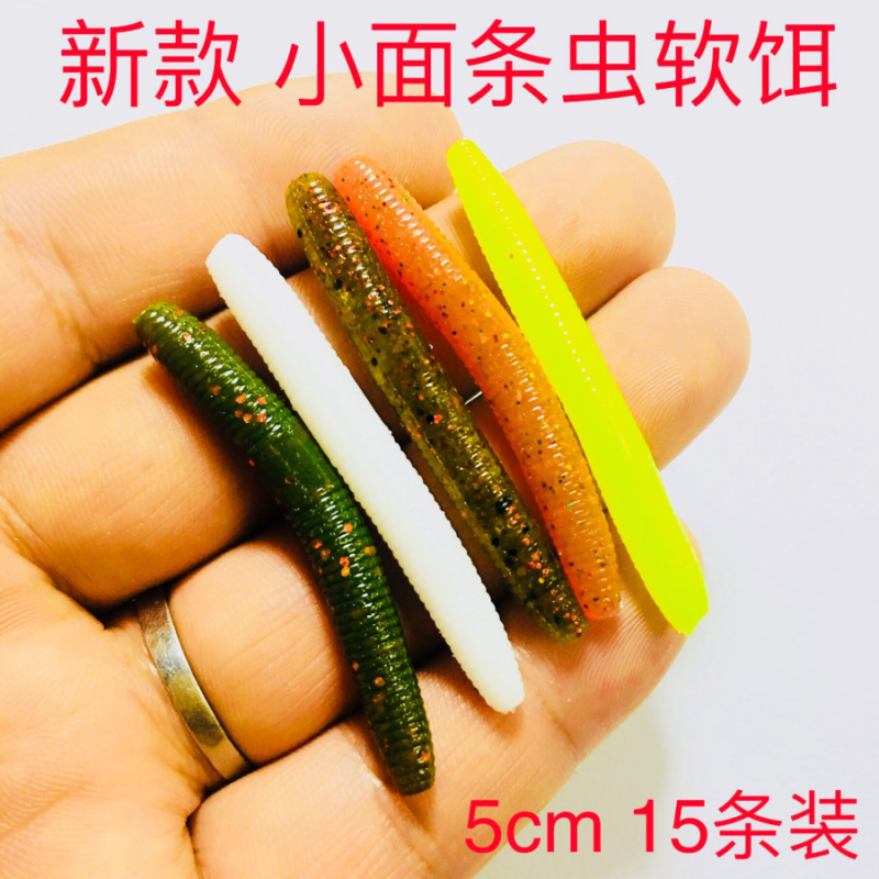 5 Colors Soft Worms Fishing Lures Soft Baits Fresh Water Bass Swimbait Tackle Gear