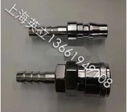 351224 351225 351226 quick coupling 351254 351255 351256