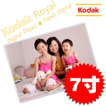 7 inch photo printing washing drying Kodak flushing digital printing mobile phone photo printing