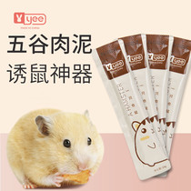 Hamster snacks grain golden bear little pet nutrition cream molars y set complete rat food staple food supplies