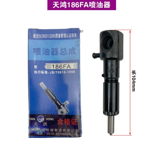 디젤 발전기 마이크로 조정기 173F178F188F186F192F195F1100F 오일 노즐 어셈블리 연료 인젝터 디젤 발전기 마이크로 조정기 173F178F188F186F192F195F1100F 오일 노즐 어셈블리 연료 인젝터