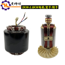 Gasoline generator accessories full copper core wire 2KW 2 5KW 2 8KW3KW pure copper motor stator rotor coil