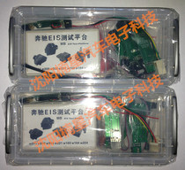 The Mercedes EIS test platform presents the EIS test card (original version of the original)