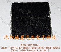 MC9S12XDP512 MC9S12XDP512 1L15Y 0M23S 0M23S CAS3 computer is prone to loss of CPU