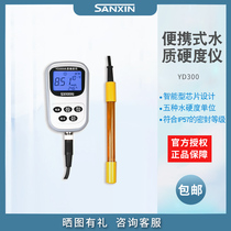 Shanghai Sanxin YD300 Portable Water Hardness Meter Calcium Magnesium Ion Determination YD200 Desktop Water Hardness Meter